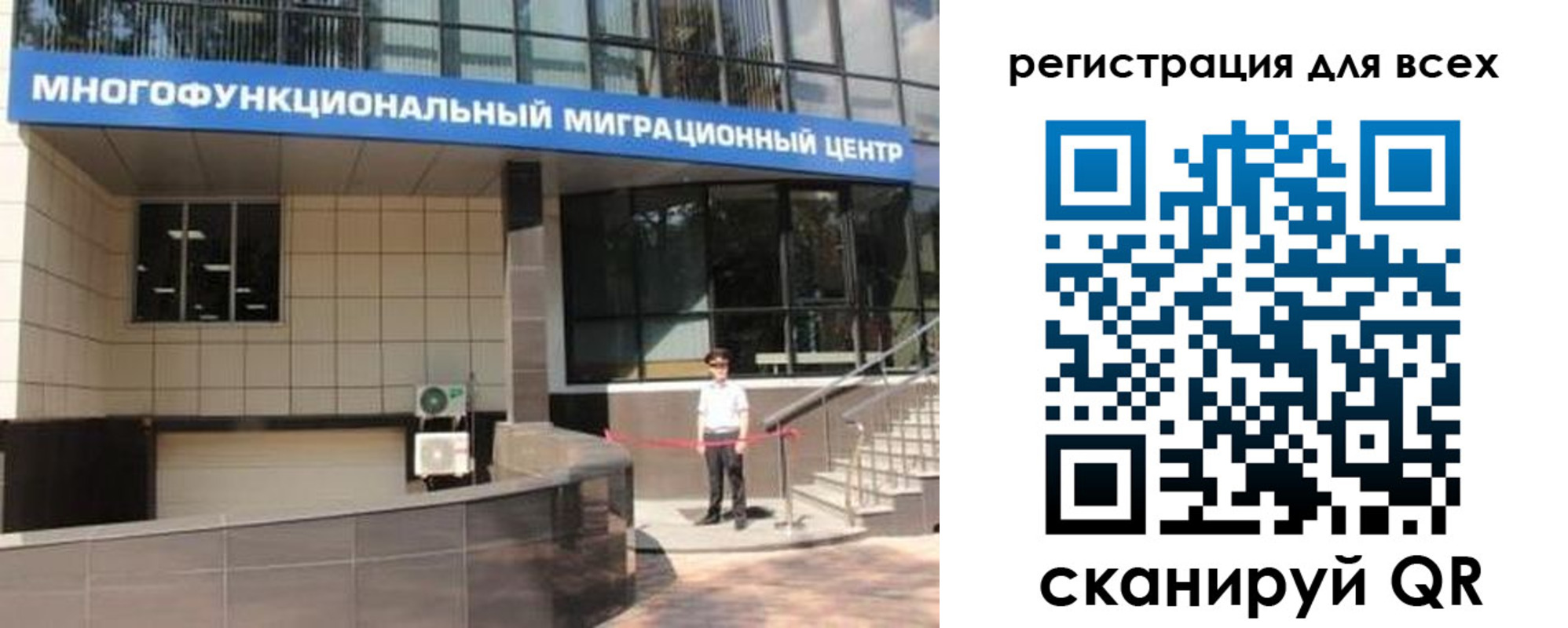 прописка для военкомата в Междуреченске
