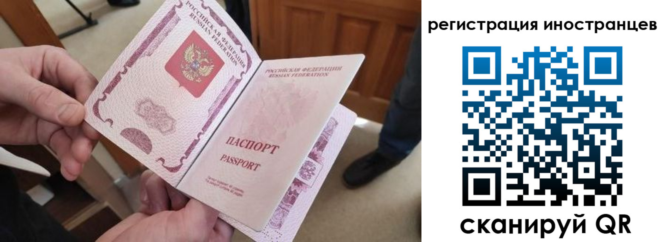 прописка ребенка в Междуреченске