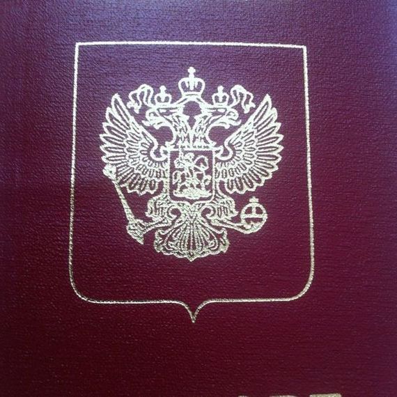 прописка в Междуреченске